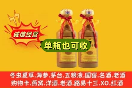 潍坊市临朐回收15年茅台