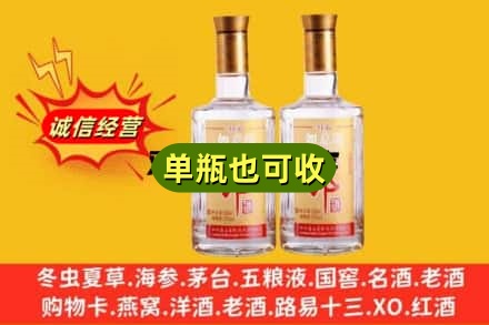 潍坊市临朐回收郎酒