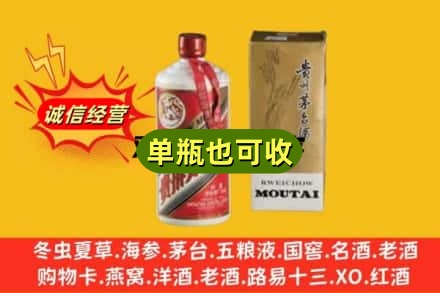 潍坊市临朐名酒回收80年代茅台酒.jpg